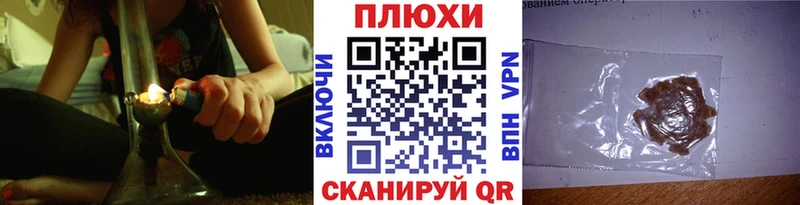 Как найти закладки Златоуст Кокаин  Мефедрон  Амфетамин  Галлюциногенные грибы  Гашиш  МАРИХУАНА 