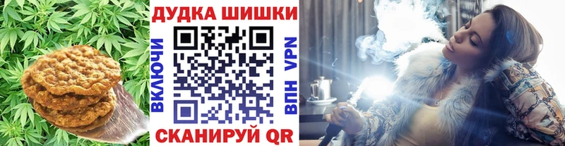 Еда ТГК конопля  как найти закладки  Златоуст 