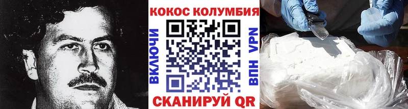 КОКАИН Колумбийский  KRAKEN ONION  Златоуст 