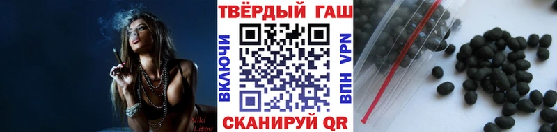 купить наркотики цена  Златоуст  ГАШИШ 40% ТГК 