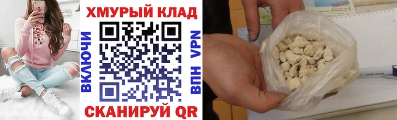 ГЕРОИН Афган  Златоуст 