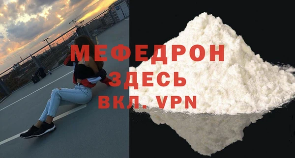 кристаллы Вязники