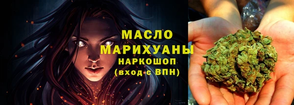 марки nbome Вяземский