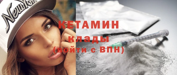 марки nbome Вяземский