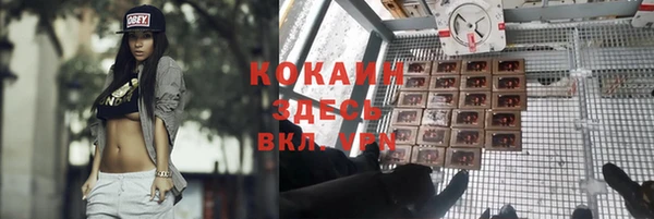 героин Вязьма