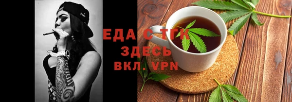 кристаллы Вязники