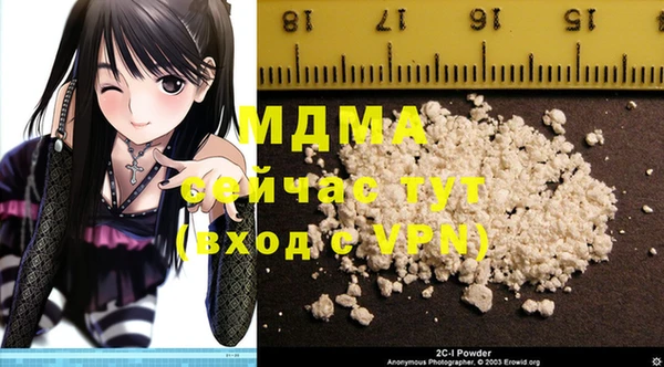 кристаллы Вязники