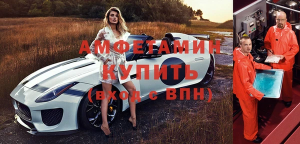 марки nbome Вяземский