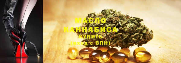 марки nbome Вяземский