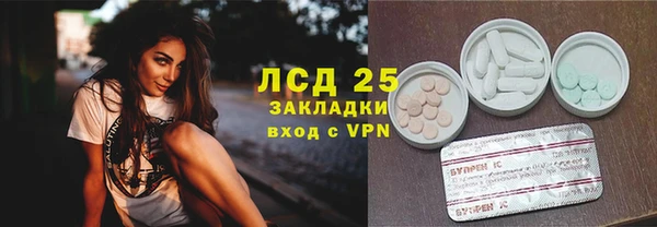 марки nbome Вяземский