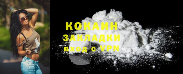 кристаллы Вязники