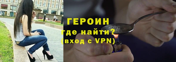 героин Вязьма