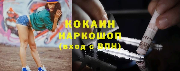 марки nbome Вяземский
