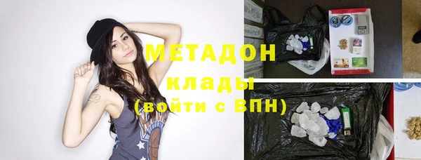 кристаллы Вязники
