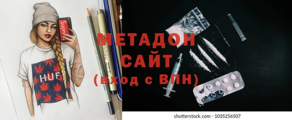 кристаллы Вязники