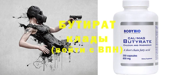 марки nbome Вяземский
