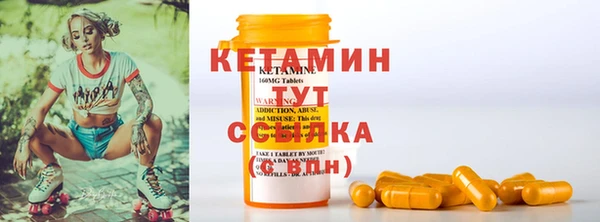 кристаллы Вязники