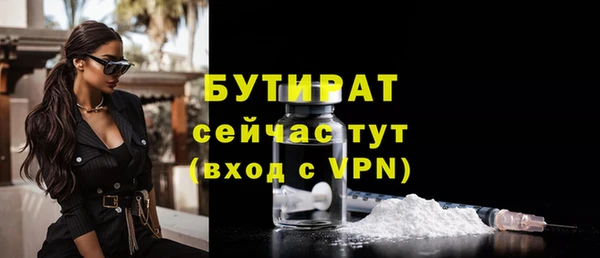 марки nbome Вяземский