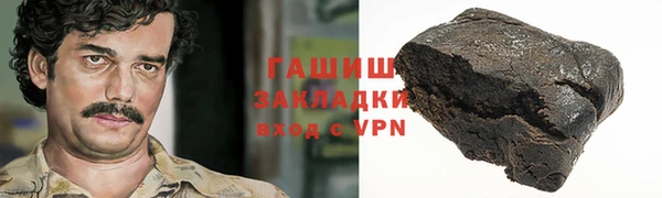 кристаллы Вязники
