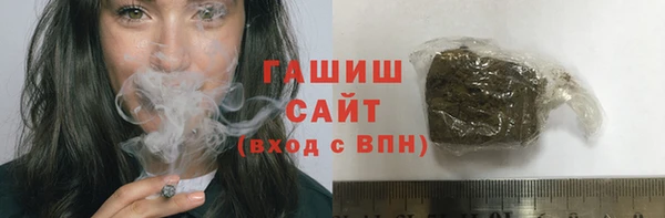 кристаллы Вязники