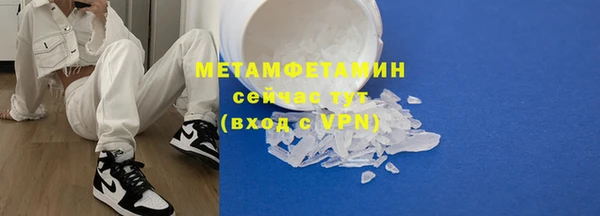 кристаллы Вязники