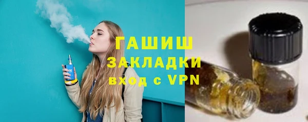 кристаллы Вязники