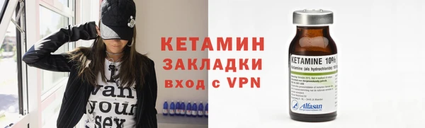 марки nbome Вяземский