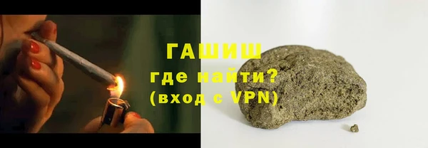 кристаллы Вязники