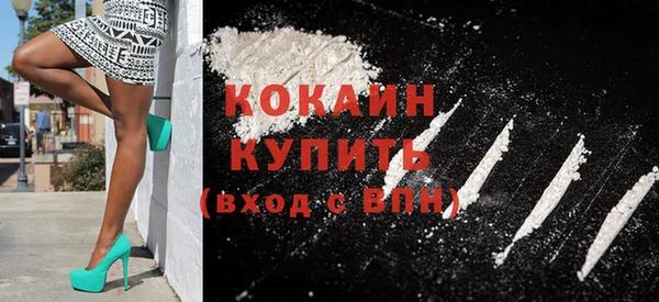 героин Вязьма