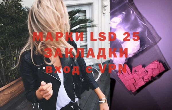 кристаллы Вязники