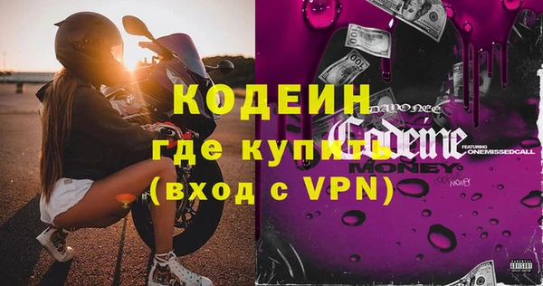 героин Вязьма