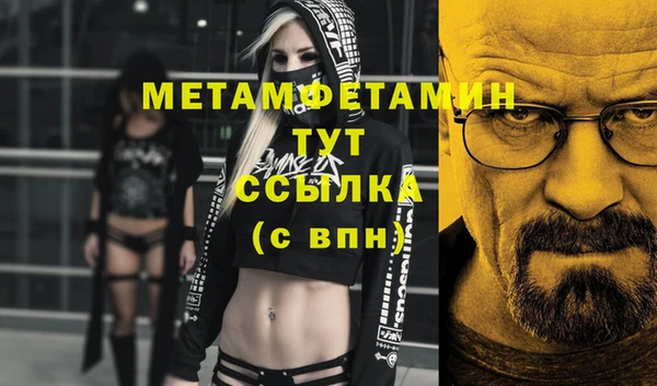 марки nbome Вяземский