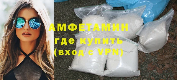 марки nbome Вяземский