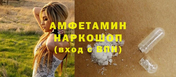 кристаллы Вязники