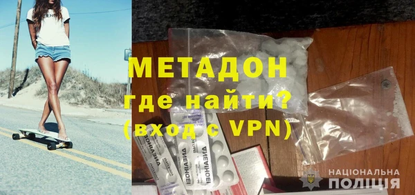 героин Вязьма