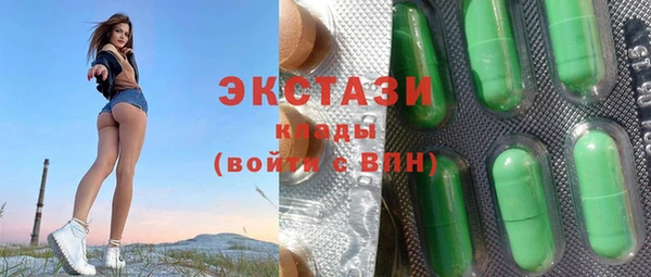 кристаллы Вязники
