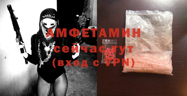 кристаллы Вязники