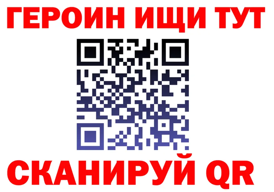 БУТИРАТ бутик зеркало мориарти гидра Златоуст