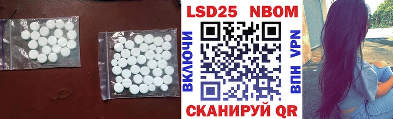 Лсд 25 экстази ecstasy Златоуст