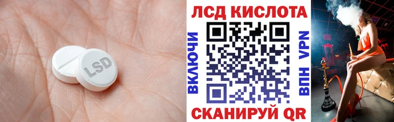 где найти наркотики  Златоуст  ЛСД экстази кислота 