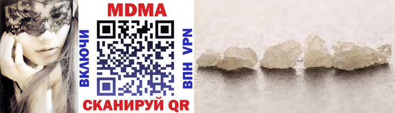 МДМА молли  Златоуст 