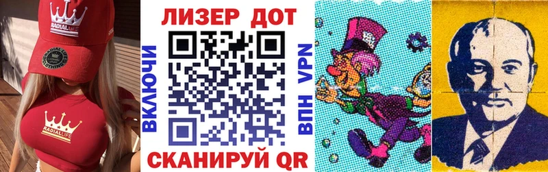 Марки 25I-NBOMe 1500мкг  Златоуст 