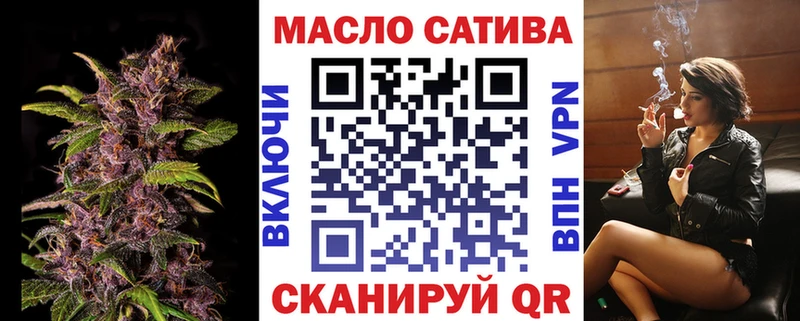 Дистиллят ТГК THC oil  даркнет сайт  Златоуст 
