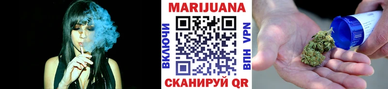 Марихуана планчик  Златоуст 